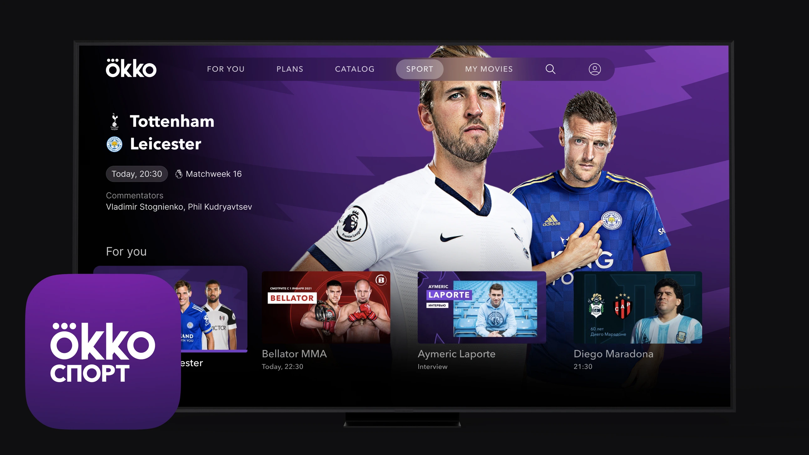 "Okko Sport" apps screens, "Окко Спорт", Дизайн приложения, Design, Kirill Shmonin, Кирилл Шмонин
